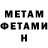 Кетамин VHQ Justin Blount
