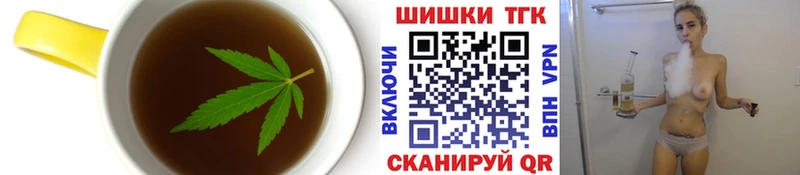 цены наркотик  Шали  Печенье с ТГК конопля 