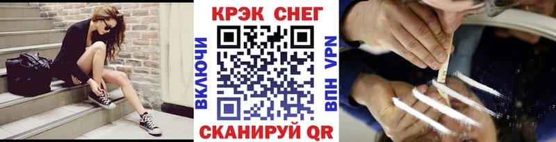 КОКАИН Эквадор  Шали 