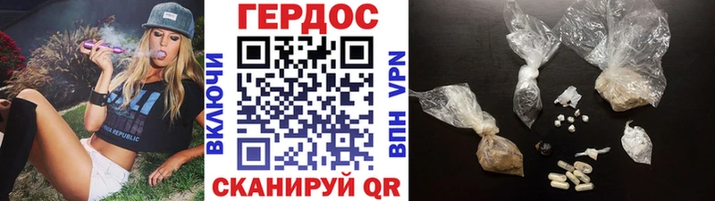 MEGA вход  Шали  Героин афганец 