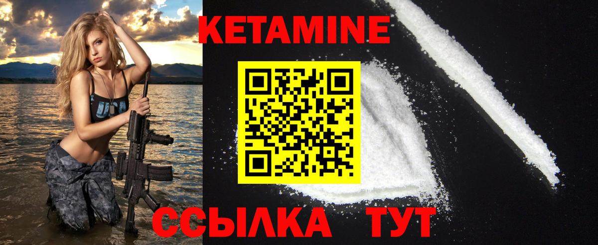 МАРИХУАНА  Вход с VPN  Шали  Меф кристаллы  Кокаин 