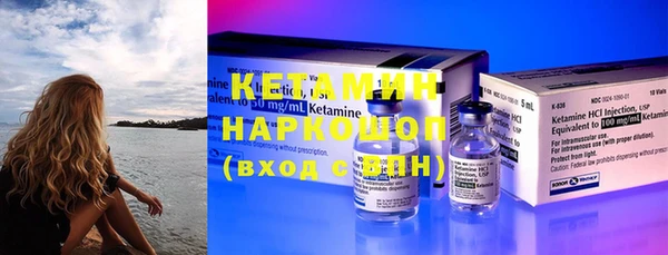 кристаллы Фурманов