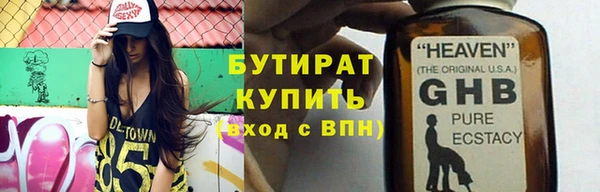а пвп мука Медногорск