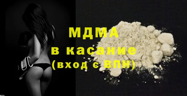 метамфетамин Абинск