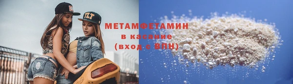 а пвп мука Медногорск