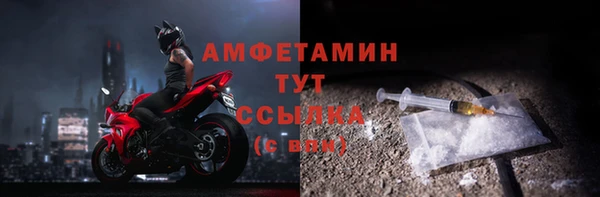 метамфетамин Абинск