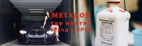 метамфетамин Абинск