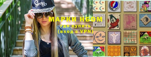 героин Мегион