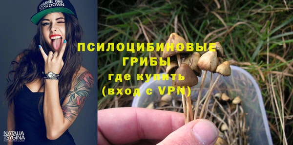 метамфетамин Абинск