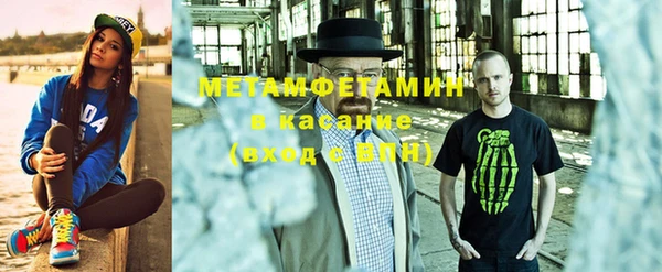 метамфетамин Абинск