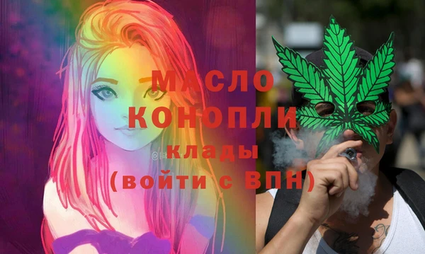 ALPHA PVP Абдулино