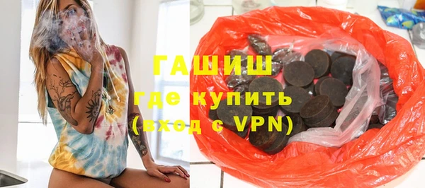 а пвп мука Медногорск