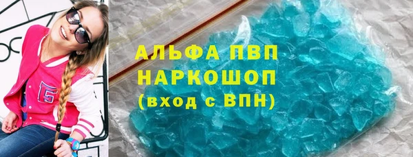 мескалин Ханты-Мансийск