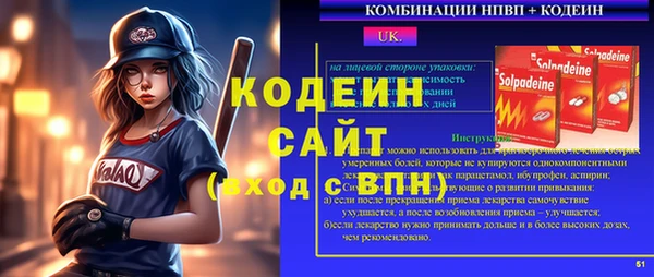 а пвп мука Медногорск