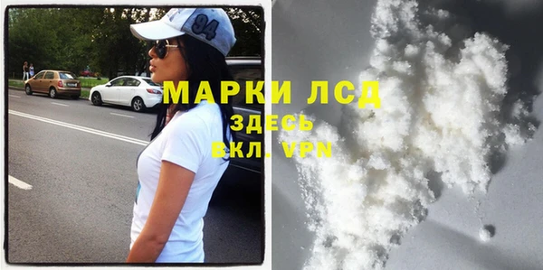 метамфетамин Абинск