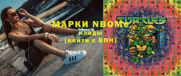 шишки Одинцово