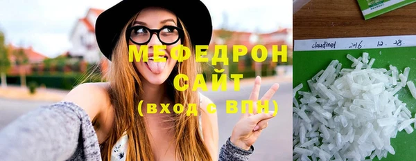 ALPHA PVP Абдулино