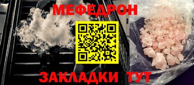 прущие грибы Будённовск