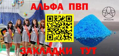 трава Бугуруслан