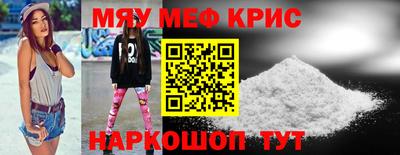 трава Бугуруслан