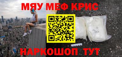 трава Бугуруслан