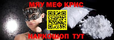 трава Бугуруслан