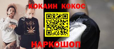 прущие грибы Будённовск