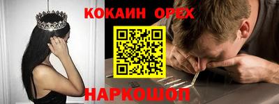 трава Бугуруслан