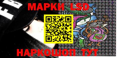 соль курить ск Бузулук