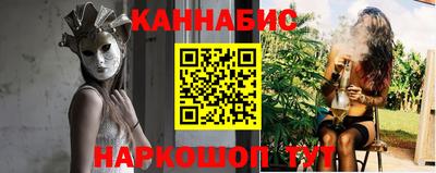трава Бугуруслан