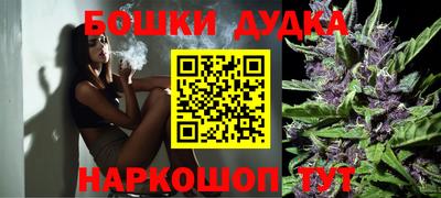 трава Бугуруслан