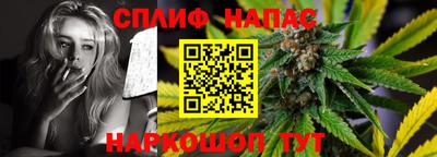 трава Бугуруслан