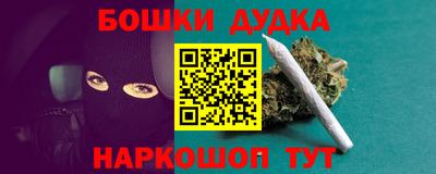 прущие грибы Будённовск