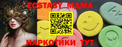 соль курить ск Бузулук