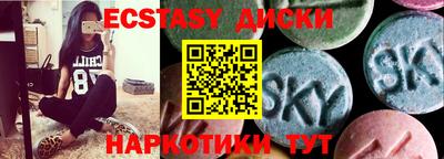 соль курить ск Бузулук