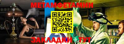 соль курить ск Бузулук