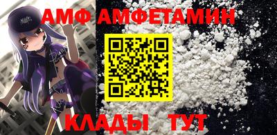 трава Бугуруслан