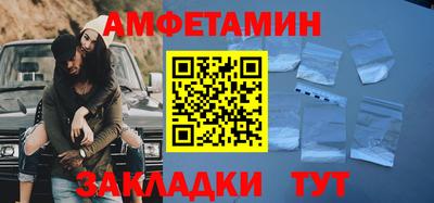 соль курить ск Бузулук