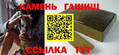 соль курить ск Бузулук