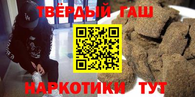 трава Бугуруслан