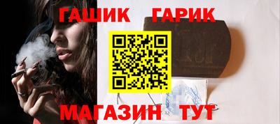 трава Бугуруслан