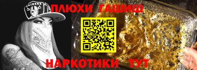 прущие грибы Будённовск