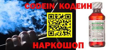 прущие грибы Будённовск