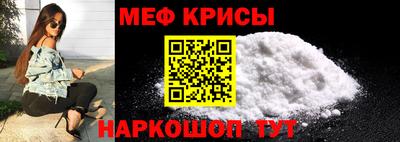 трава Бугуруслан
