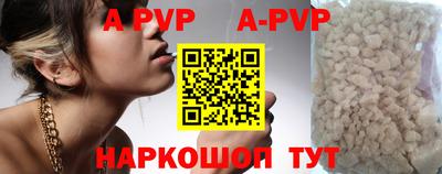 трава Бугуруслан