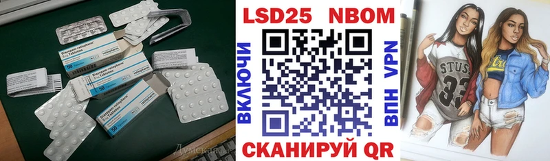 ЛСД экстази кислота Шали