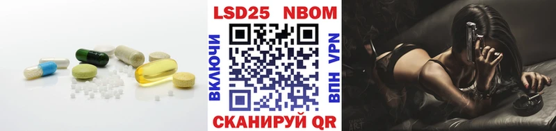 LSD-25 экстази кислота  Шали 