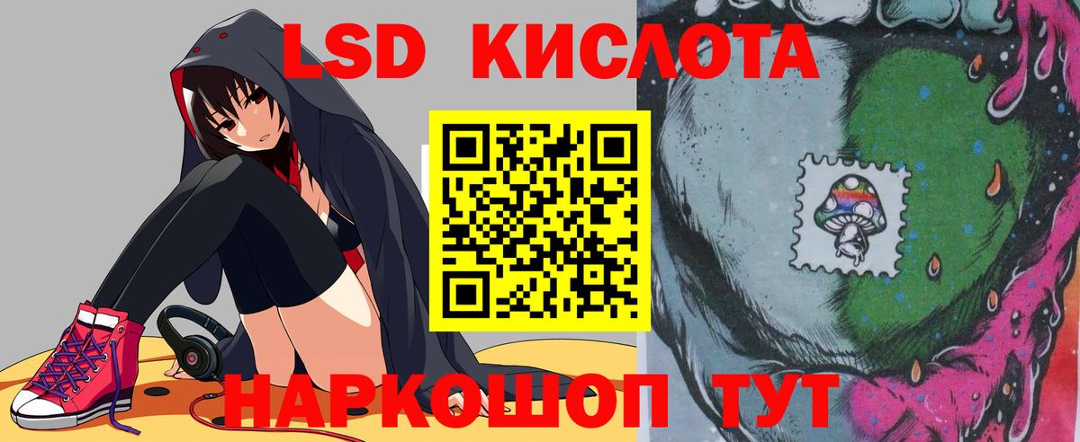 LSD-25 экстази ecstasy Шали