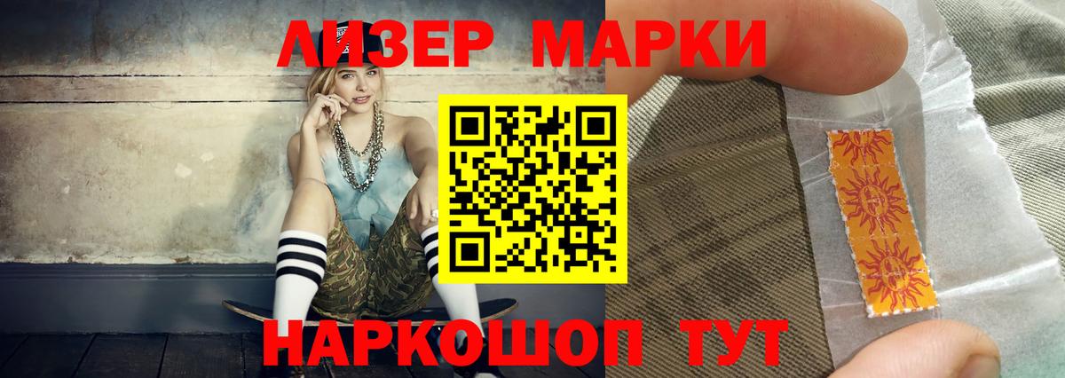 ЛСД экстази кислота  Вход с VPN  Шали  LSD-25 экстази кислота 