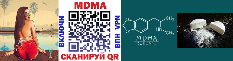 закладка  Шали  МДМА VHQ 